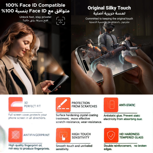 iPhone 17 Pro Combo Pack – Clear Protective Case + Privacy Screen Protector - megamartuae