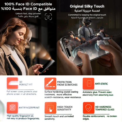 iPhone 17 Pro Combo Pack – Clear Protective Case + Privacy Screen Protector - megamartuae